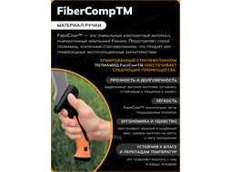 Мачете CL-561 FISKARS
