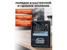 Набор сверл по мет. 25шт 1-13мм HSS GEPARD (сверло по металлу)