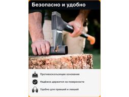 Точилка для топоров и ножей FISKARS Xsharp (120740)