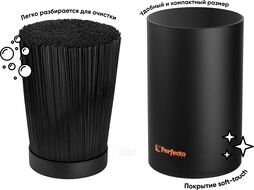 Подставка для ножей, 18х11см, серия Handy, PERFECTO LINEA 21-181101