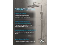 Душевая система (Lt) D35, серия Lily хром, (На стену, Излива нет) A-five A5-1139