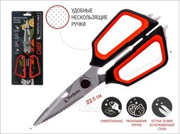 Ножницы кухонные многофункциональные 22.8 см, серия CHEF, PERFECTO LINEA 21-411125