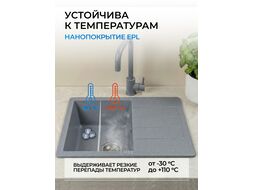 Мойка кухонная из искусственного камня MISTA серебро 615х440 мм, AV engineering AVE615440SLA