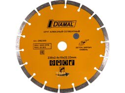 Отрезной диск алмазный Diamal DM230S