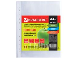 Набор файлов Brauberg А4+ / 223084 (50шт)