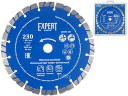 Алмазный круг 230х22 мм турбо-сегментный EXPERT STARTUL (SE8003-230)