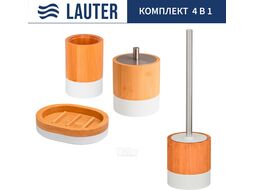 Набор аксессуаров для ванной и туалета Lauter 21HWO69C + 21HW69D + 21HWO69H + 21HWO69E (4 предмета)
