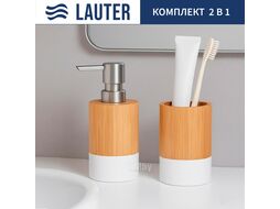 Набор аксессуаров для ванной Lauter 21HWO69C + 21HWO69A (2 предмета)