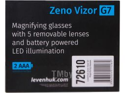 Лупа-очки Levenhuk Zeno Vizor G7 / 72610