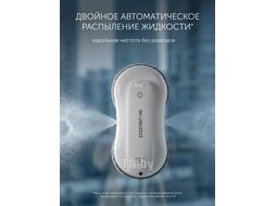 Робот-мойщик окон POLARIS PRWC 3001 WIFI IQ Home белый