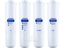 Комплект картриджей для фильтра Аквафор К5-K2-KO-100S-К7М