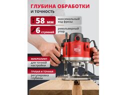 Фрезер вертикальный WORTEX MM 5519 E в кор. + аксессуары (2000 Вт, цанги 8/12 мм, 8000-23000 об/мин, регул. об.)