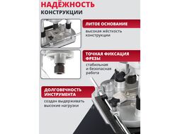 Фрезер вертикальный WORTEX MM 5519 E в кор. + аксессуары (2000 Вт, цанги 8/12 мм, 8000-23000 об/мин, регул. об.)