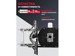Фрезер вертикальный WORTEX MM 5519 E в кор. + аксессуары (2000 Вт, цанги 8/12 мм, 8000-23000 об/мин, регул. об.)