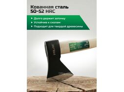 Топор 0,6кг с дер. ручкой ВОЛАТ (10260-06)