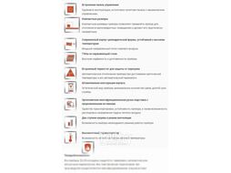 Тепловая пушка электрическая Zilon ZTV-2 N1