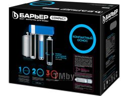 Система обратного осмоса БАРЬЕР Compact Осмо 100
