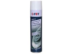 Очиститель тормозов и агрегатов F511, 20л 6110091220F