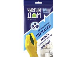 Перчатки хозяйственные Чистый дом М