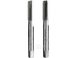 Набор метчиков BERGER M10x1.25мм / BG1020 (2шт)