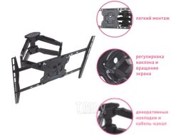 Кронштейн для телевизора Kromax Atlantis-46 / 20259