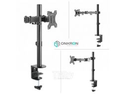 Кронштейн для монитора Onkron D121E