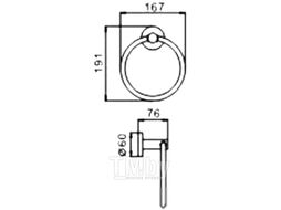 Кольцо для полотенца Haiba HB8304