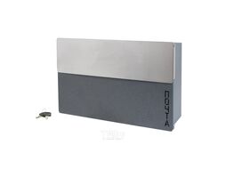 Почтовый ящик Аллюр №5010 (графит металлик серый)