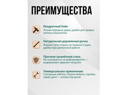 Молоток ВОЛАТ 0,8кг с дер.рукояткой