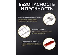 Решетка-гриль, 305x230 мм, нержавеющая сталь, деревянная ручка, PERFECTO LINEA 47-102115