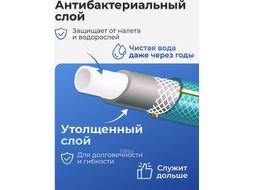 Шланг поливочный 1/2" 25м STARTUL GARDEN SOFT TOUCH (ST6040-1/2-25) (4 слоя)