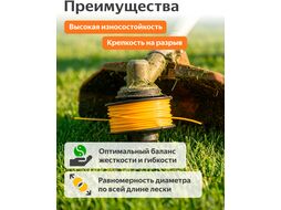 Леска ф3,0ммх200м "звездочка" STARTUL GARDEN (ST6061-30)