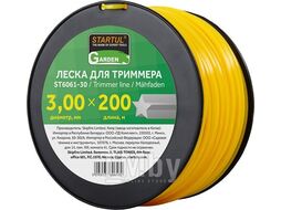 Леска ф3,0ммх200м "звездочка" STARTUL GARDEN (ST6061-30)