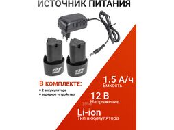 Аккум. дрель-шуруповерт WORTEX LX BD 1215 Li в чем. 12 В, 25 Н*м, 2х1.5 А*ч, БЗП 10 мм (шурупы до 5 мм)