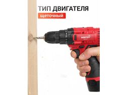 Аккум. дрель-шуруповерт WORTEX LX BD 1215 Li в чем. 12 В, 25 Н*м, 2х1.5 А*ч, БЗП 10 мм (шурупы до 5 мм)