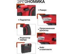 Аккум. дрель-шуруповерт WORTEX LX BD 1215 Li в чем. 12 В, 25 Н*м, 2х1.5 А*ч, БЗП 10 мм (шурупы до 5 мм)