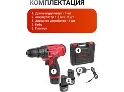 Аккум. дрель-шуруповерт WORTEX LX BD 1215 Li в чем. 12 В, 25 Н*м, 2х1.5 А*ч, БЗП 10 мм (шурупы до 5 мм)