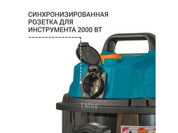 Пылесос для сухой и влажной уборки BORT BSS-1215 (93417784)