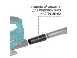 Пылесос для сухой и влажной уборки BORT BSS-1215 (93417784)