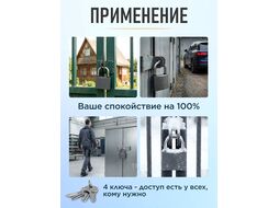 Замок навесной STARTUL STANDART 75мм (ST9084-75)