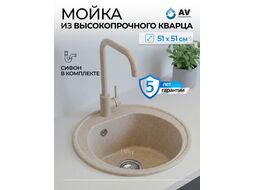 Мойка кухонная из искусственного камня RICHI гранит 510х510 мм AV engineering AV510510RGTA