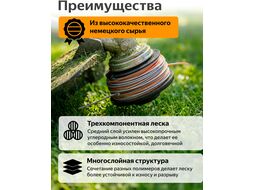 Леска ф 3.0 мм х 62 м витой квадрат сеч. TRIPLE PRO STARTUL METSA ST6163-30