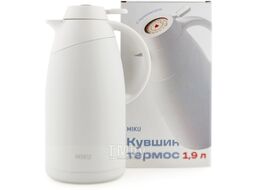 Термос-кувшин Miku TH-JG-1500WHT (1.5л, белый)