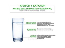 Фильтр под мойку Гейзер Смарт для жесткой воды 16028 (без крана)