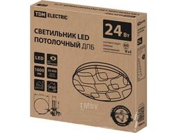 Потолочный светильник TDM Геометрия SQ0329-9017