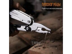Мультитул Roxon Storm S801S