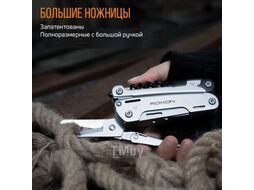 Мультитул Roxon Storm S801S