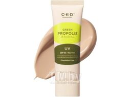 Крем солнцезащитный CKD Green Propolis All-Covery Sun SPF50+ PA++++ (40мл)