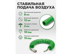 Шланг полиурет. спиральный ф 8/12 мм c быстросъемн. соед. ECO (длина 15 м)