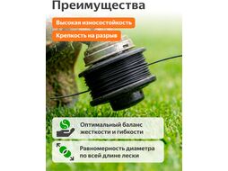 Леска ф 3.3 мм х 210 м квадратн. сеч. STARTUL GARDEN